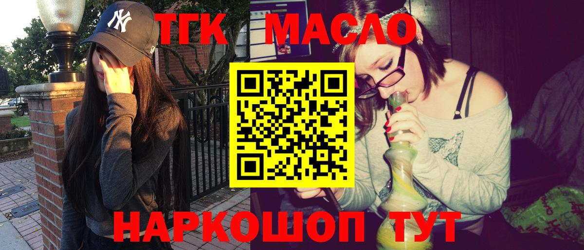 ГАШ Новошахтинск
